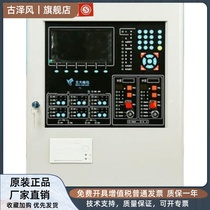 The JBF - 5014 gas extinguishing host of the Beijing Qingbird gas fire extinguishing controller