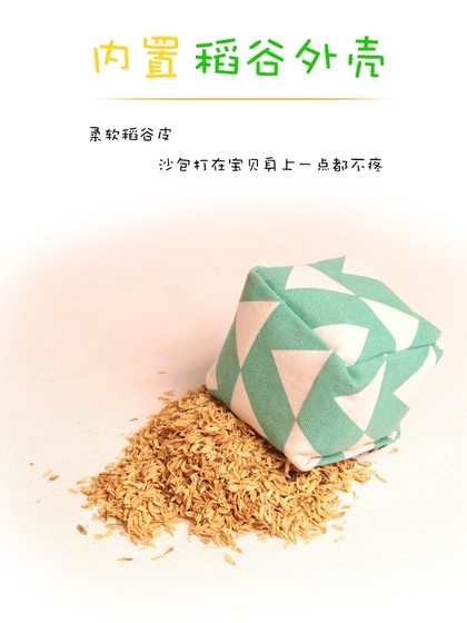 모래주머니를 던지는 어린이, 모래주머니를 던지는 유치원생, 야외 수제 작은 모래주머니, 게임 소품, 모래주머니 던지기 모래주머니를 던지는 어린이, 모래주머니를 던지는 유치원생, 야외 수제 작은 모래주머니, 게임 소품, 모래주머니 던지기