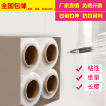 PE winding film 50cm plastic packaging film tray packing stretch film industrial cling film large Roll Box