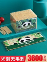 3600 bamboo toothpicks disposable single head tip ultra-fine toothpick cylinder toothpick home environmentally friendly commercial special toothpick box