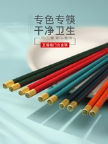 Chopsticks Home One-to-one-chopsticks Chinese-style alloy chopsticks Non-slip and high temperature resistant tableware Family creative color chopsticks
