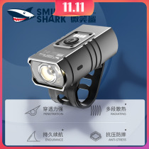 Smile shark bicycle lamp off-road strong light at night riding rainproof charging bicycle lamp super bright mountain bike lamp