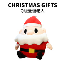 Santa Claus doll Christmas decorations Christmas Eve gifts Girls for girlfriends Children children
