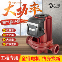 Heating cycle pump Silent domestic hot water heating boiler pipeline fully automatic geothermal cycle pump power