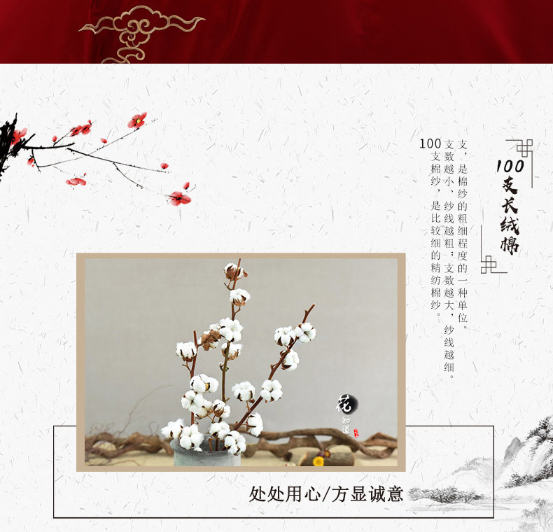 详情