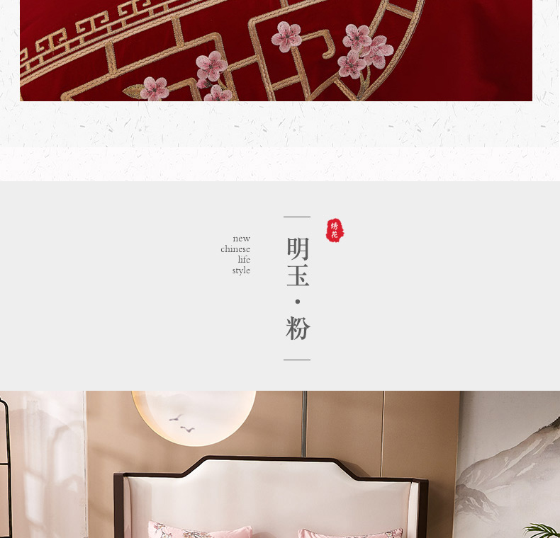 详情