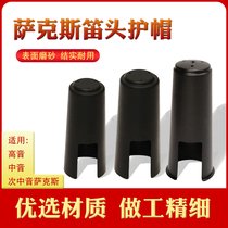 Saxophone Instrument Mesonic Hat Lower E-Lower B High-sound Flute Head Cap Black Tube Clear Cap