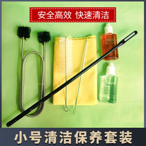 Clean Care and Maintenance Toolsets Piston Oil Conditioning Tube Oil Conditioning Tube Oil Cleaning Cleaning Cleaning