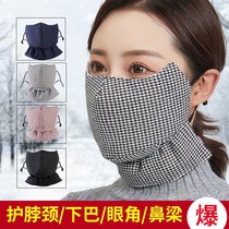Mask Womens winter warm cotton thickened adult cold-proof dust breathable washable riding all-inclusive mask