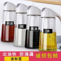 Automatic opening and closing oil pot leak-proof glass oil bottle household large capacity oil tank vinegar pot seasoning bottle kitchen supplies