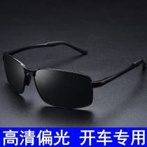 2022 new polarized sunglasses mens sunglasses anti-ultraviolet tide driving special driver day and night glasses