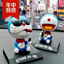 Send my husband a birthday present big number Doraemon A dream smoked car swing piece smoking bites a cat on-board ecstasy