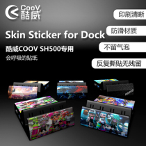 COOV Cool Wei SH500 Nintendo Switch lite base NS portable HDMI video converter TV projection cooling bracket Mini TV docking station expansion charging bottom