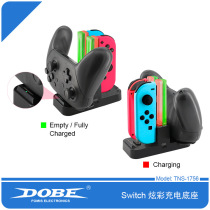 AOLION Australia and Canada lion DOBE Nintendo charger Switch handle charging grip Joy-Co left and right double four-base NS handle bracket vertical seat charge Mini portable peripheral