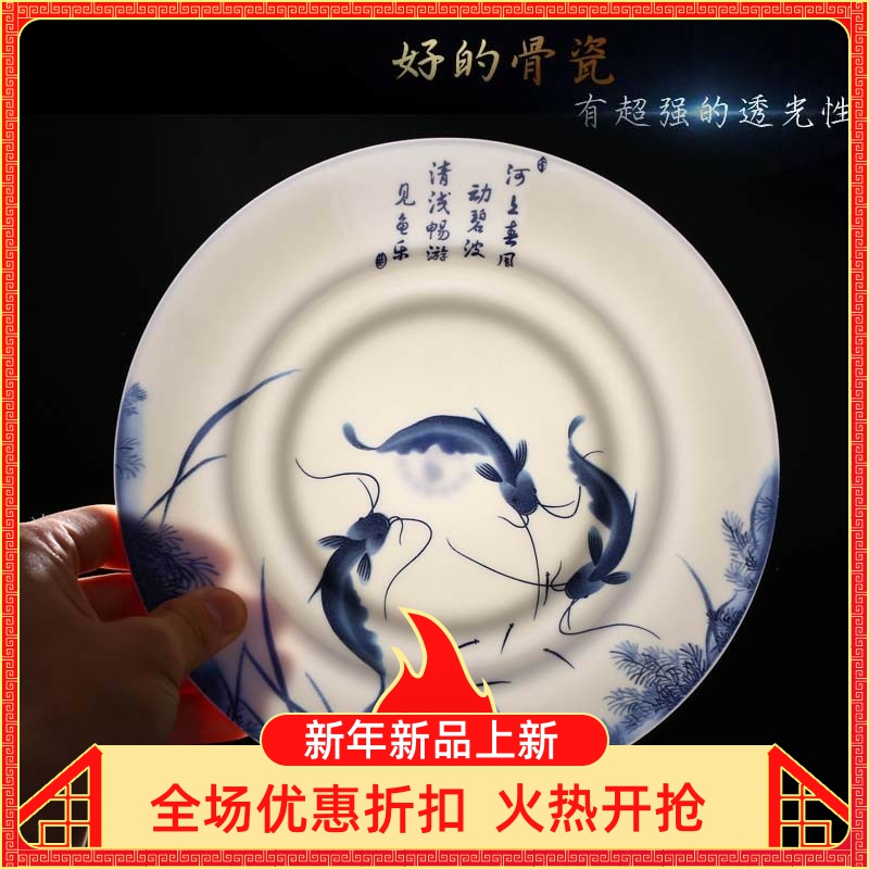 The Jingdezhen blue and white porcelain dish dish ipads porcelain plate of 7/8 of an inch deep dish plate home dinner dish soup plate ceramic