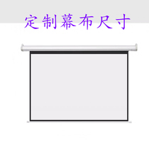 Dust Feather Electric Curtain Projector Curtain Home Anti-Light Curtain Picture Frame Curtain Projection Curtain Background Wall HD Electric Remote Control Wall Mounting Curtain Custom Curtain 150 inch 200 inch Curtain