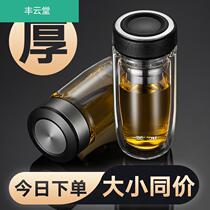 Double-layer glass Portable female student drinking water cup Household mens tea water separation tea cup Personal custom