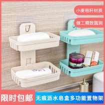 Creative soap box Double drain soap face soap box Household toilet soap shelf shelf