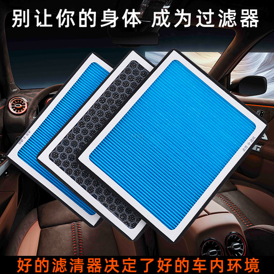Zotye T600 T700 T500 T300Z700 DAMAI X5 X7 SR7 SR9 AROMATHERAPY 에어컨 필터에 적응 Zotye T600 T700 T500 T300Z700 DAMAI X5 X7 SR7 SR9 AROMATHERAPY 에어컨 필터에 적응