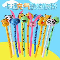 Cartoon Animal Head Balloon Balloon Long Balloon Hammer Childrens Toys Micro-commercially push the flow of small gift props