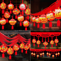 Opening Gidgy Decorations Pendant Flag Pendant Shop Scene Placement Anniversary Store Celebration Activities Laqi Promotion Wave Banner Atmosphere Dress Hangings hanging accessories storefront store atmosphere Dress Costume