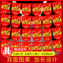 Anniversary flag hanging custom Dragon Boat Festival June 1 Childrens Day Creative string flag flag hanging Anniversary shop celebration Poster paper double-sided supermarket opening event Indoor atmosphere decoration Shop layout