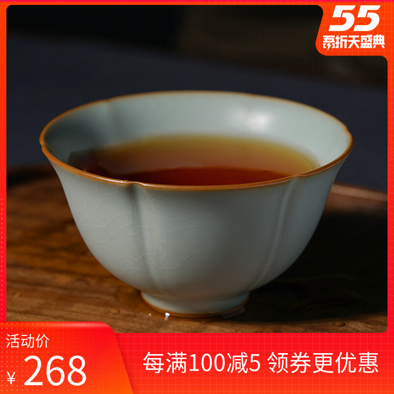 Ru up market metrix who cup open piece of jingdezhen kunfu tea sample tea cup for its ehrs single cup tea thin foetus manual your porcelain, celadon