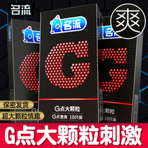Name Flow Condom Male with large grain with gill G point Avoiding Condom Durable resistant Premature Cathartic crescendo Threaded Wolf tooth