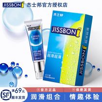 Jeez Bon Safe Condom Vitriolic Combination Private aqueous human lubricant liquid mouth with official flagship store