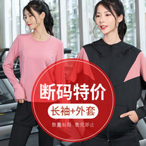 Long sleeve clearance for the long sleeves