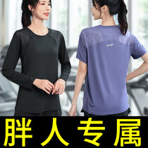 Large code fitness suit T-shirt woman 200 catty weight mm sports blouse loose autumn training long sleeve short sleeve yoga to run