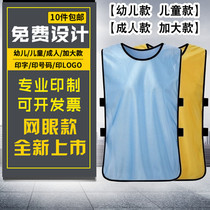 Kindergarten vest athlete vest vest vest seal LOGO kindergarten activity ski vest competition