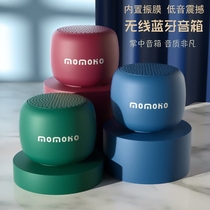 Portable mini sound tab Bluetooth speaker portable mini sound collection money receipt of voice broadcaster stereo bass