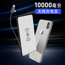 Wireless charging treasure 10000 mA fast charge mobile power supply belt suitable for Android vivo millet apple