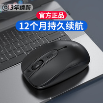 Suitable for Huawei Apple Dell Xiaomi Wireless Mouse rechargeable Silent Silent Mac Laptop Office Computer Ipad Tablet Infinite Slip Mouse Game Electric Arena USB Universal
