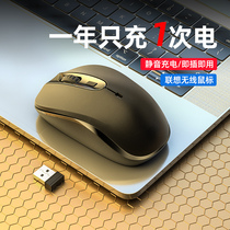 Apply Lenovo Lenovo Wireless Mouse charge Mute Girls Ultra Slim Portable Office Dell Apple Huawei HP Xiaomi Laptop Little New air14 Tablet Infinite Glider