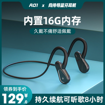 (Bring Your Own 16G Memory) Not Into Earbone Conduction Wireless Bluetooth Headphones Hanging Ear Neck Type Sports Running Type Of Sweat Prevention Water Noise Reduction Super-long Sequel Male Lady 2021 New applicable Huawei