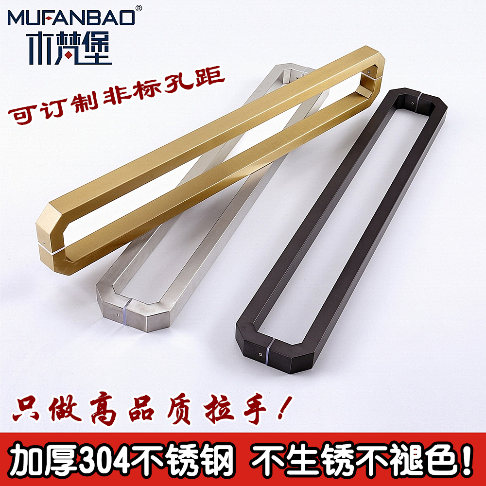 Brushed black titanium gold thickened 304 stainless steel glass door handle large wooden door shop door handle to install