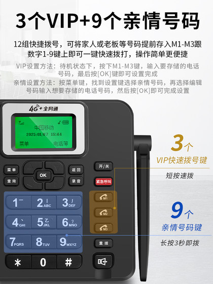 Feichuang Siwangtong 4G5G 무선 스테이션 통신 통신 모바일 중국 유니폼 라디오 및 텔레비전 플러그인 카드 무선 유선형 홈 사용 Feichuang Siwangtong 4G5G 무선 스테이션 통신 통신 모바일 중국 유니폼 라디오 및 텔레비전 플러그인 카드 무선 유선형 홈 사용