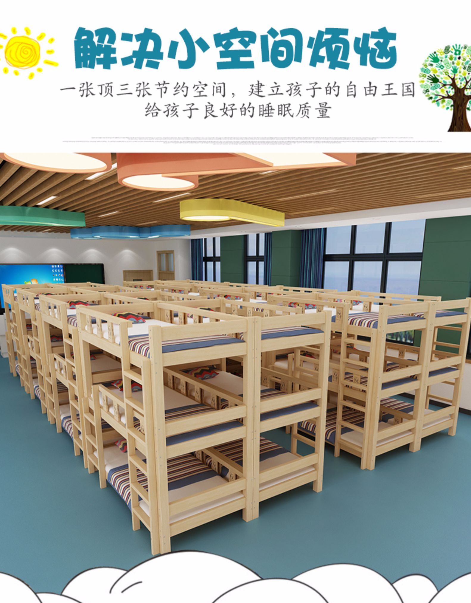 三层床上中下铺幼儿园床午睡床学生托管班床午休床儿童高低床