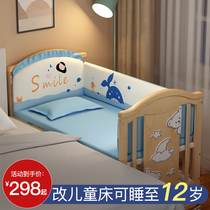 Classic Yang Crib Solid Wood No Paint Baby Bb Multifunction Cradle Child Newborns Removable Splicing Large Bed