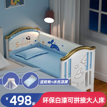 Pawn Crib Solid Wood European Style Multifunction Baby Bb Bed Newborn Cradle Removable Child Splicing Large Bed