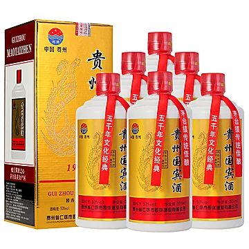 贵州国宾酒53度酱香型白酒500ml*6瓶[500元优惠券]-寻折猪