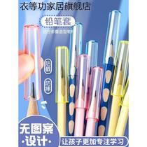 Pencil cap protective cover for elementary school and kindergarten pencil nib protective cover with transparent special material upgrade and not easy to break