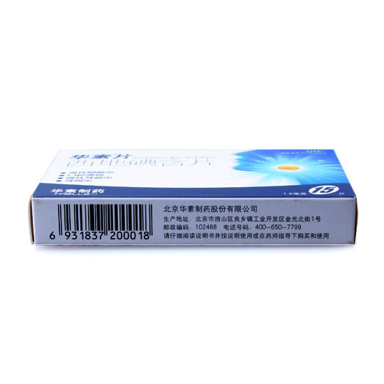 huasu tablets cediiodine lozenges 1.5mg*15 tablets/box for chronic pharyngitis, gingivitis, oral ulcers