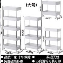 Internal storage rack countertop cart four-layer stainless steel pot rack floor snack rack two-layer shelf double artifact