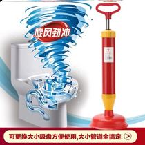 Pipe Pumping Through Pipe New Toilet Dredge Toilet Cleaner Dredge Suction Toilet Tool Poking Pipe A Cannon Thong Stopper