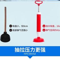 One Cannon Through Plug Tool Vigorously Through Sewer Clog Suction toilet Toilet Pumping Dredging the Mighty Stay-at-home Toilet
