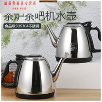 Home automatic water Tea Bar machine Tea stove universal 304 kettle single tea set Brewing Tea Teapot accessories