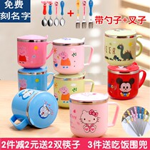 Childrens water Cup home 304 stainless steel Primary School students kindergarten straight drink cup anti-drop cartoon with lid drink cup